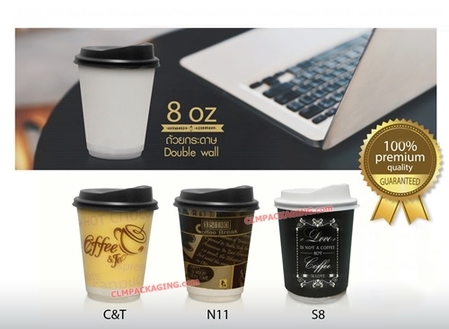 ถ้วยกาแฟ แก้วกาแฟ กระดาษ หนา2ชั้นกันร้อน Double Wall พร้อมฝายกดื่ม