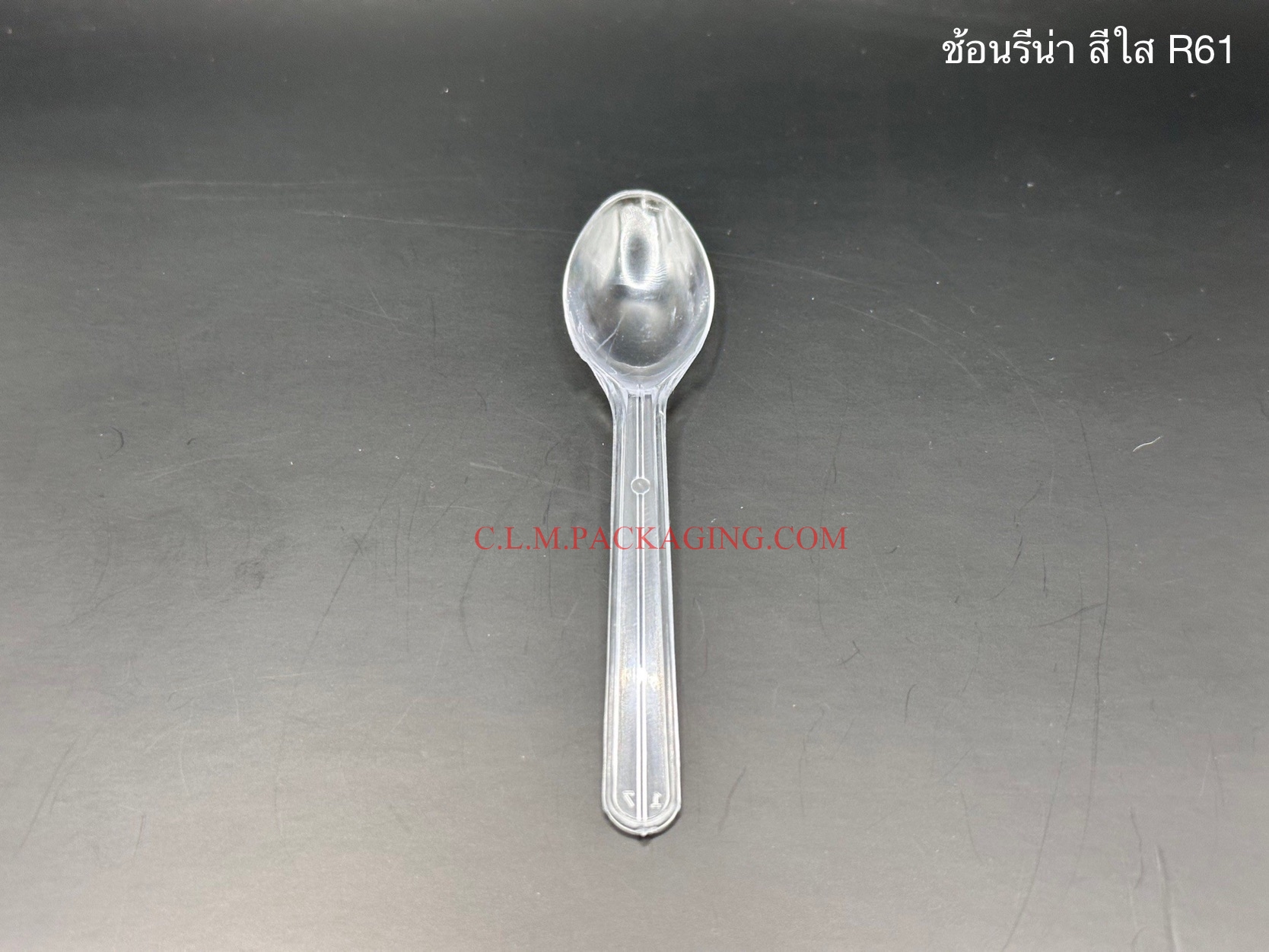 ช้อนไอติม รีน่า Y ใส  ยาว12.8 cm.