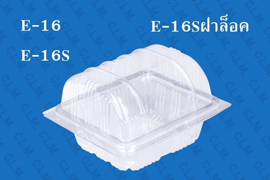 E16 กล่องเค้กพลาสติกE-16 กล่องพลาสติกใส กล่องใสฝาทรงโดม
