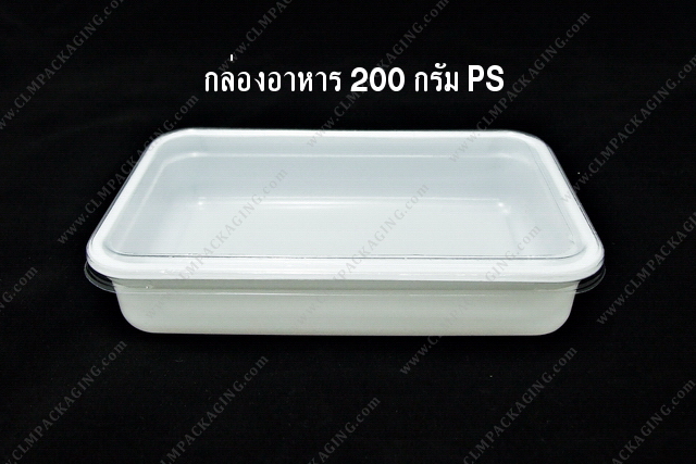 กล่องอาหารพลาสติก PSขาว 200g+ฝาใส