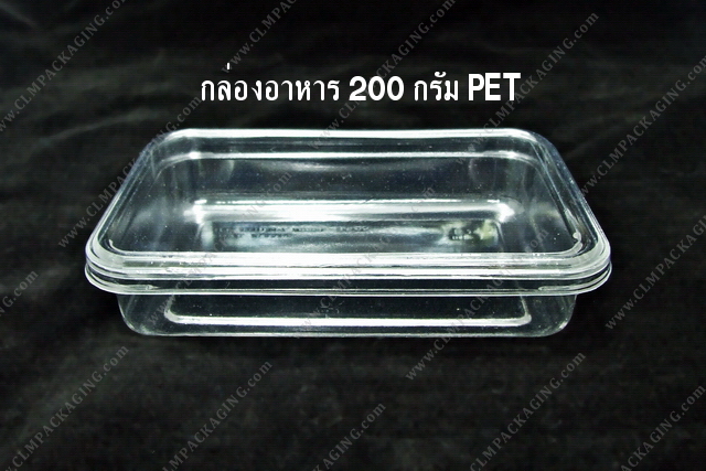 กล่องอาหารพลาสติก PETใส 200g+ฝาใส