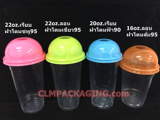 EX ถ้วย  เรียบใส  s-cup PP 16oz,18oz,20oz,22oz  ยี่ห้อ SUPERCUP