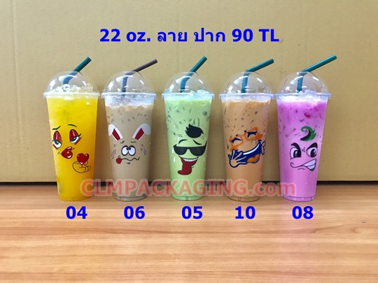 แก้วพลาสติก ถ้วย PP 22 oz. พิมม์ลาย