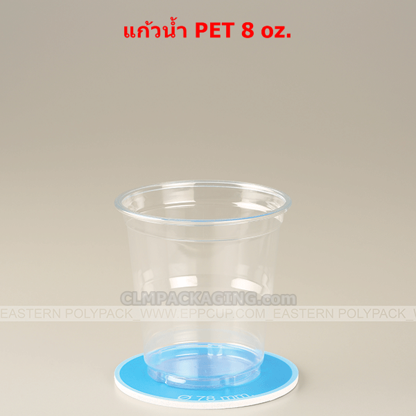 EPP แก้วพลาสติก PET ใส 8,12,16,20,22,24oz.