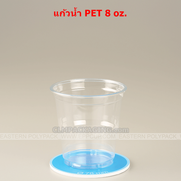 EPP แก้วพลาสติก PET ใส 12,16,20,22,oz.