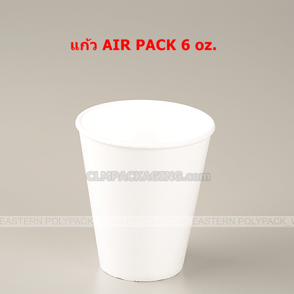 EPP แก้วน้ำดื่ม AIR PACK 6 oz.