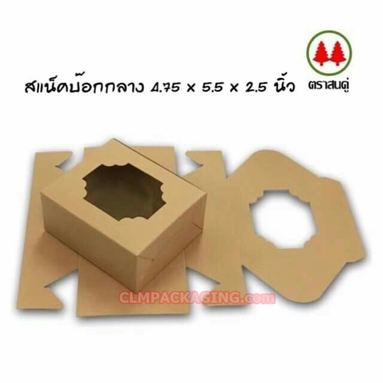 กล่องกระดาษ กล่องอาหาร snackbox ขนาดกลาง