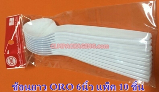 ช้อนยาว,ส้อมยาว 6 นิ้ว แพ็ค10ชิ้น ใส/ขาว/ดำ ORO