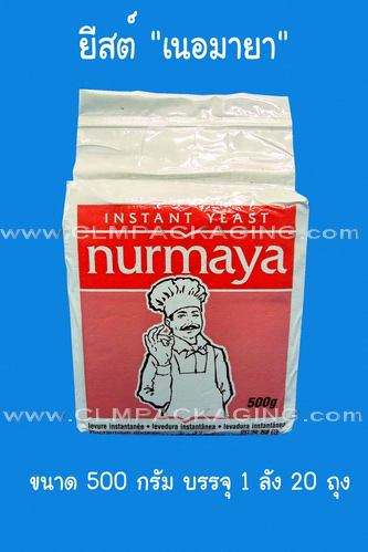 ยีสต์เนอมายา Instant yeast nurmaya