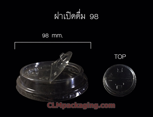 ฝายกดื่ม ชาชีส 98mm. ยี่ห้อ 3A