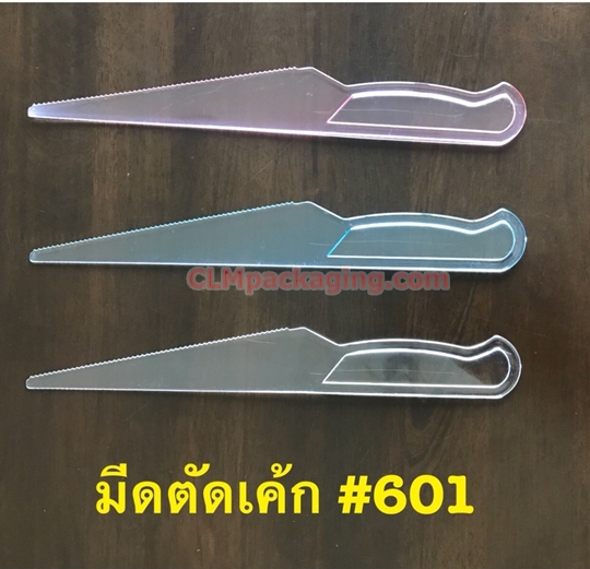 มีดตัดเค้ก ใส/สี #601