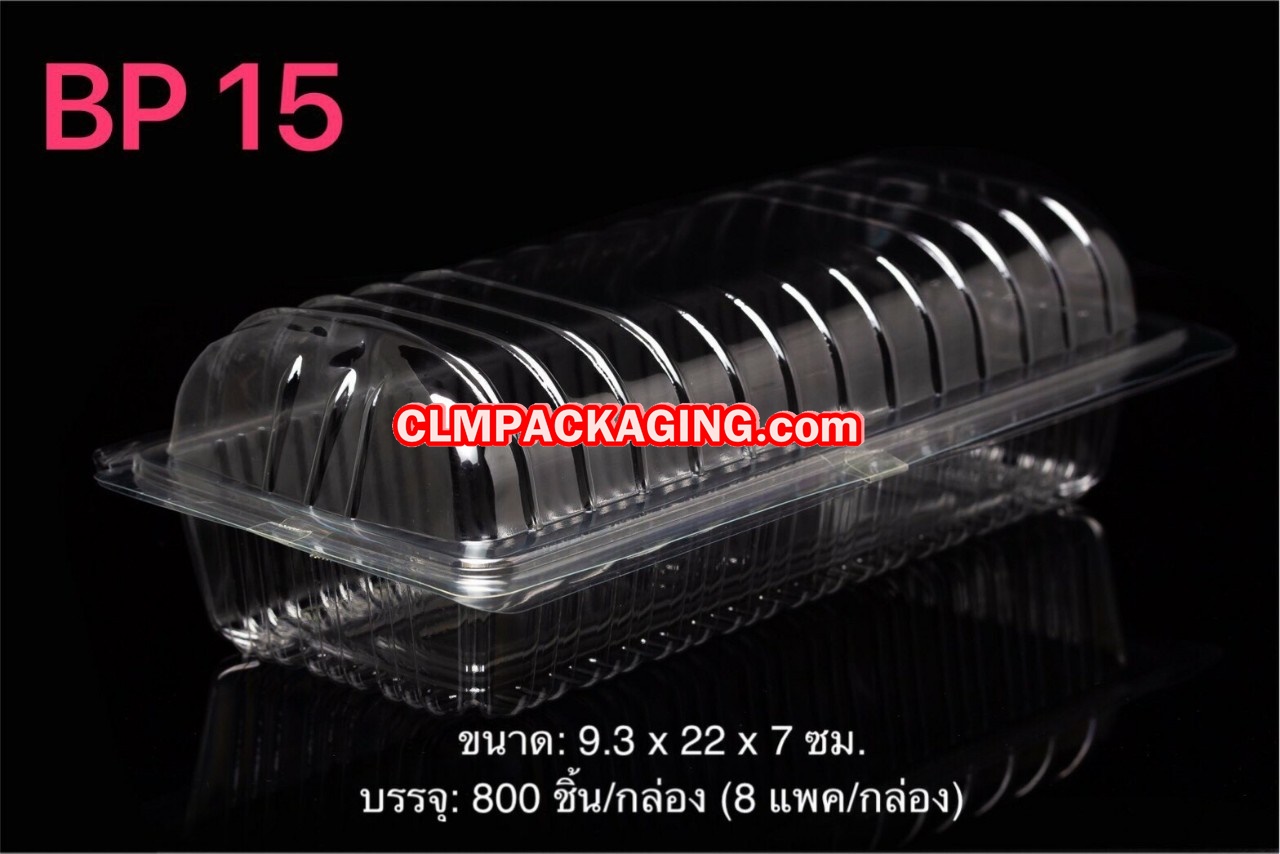 กล่องใส BESTPAK BP15  PET