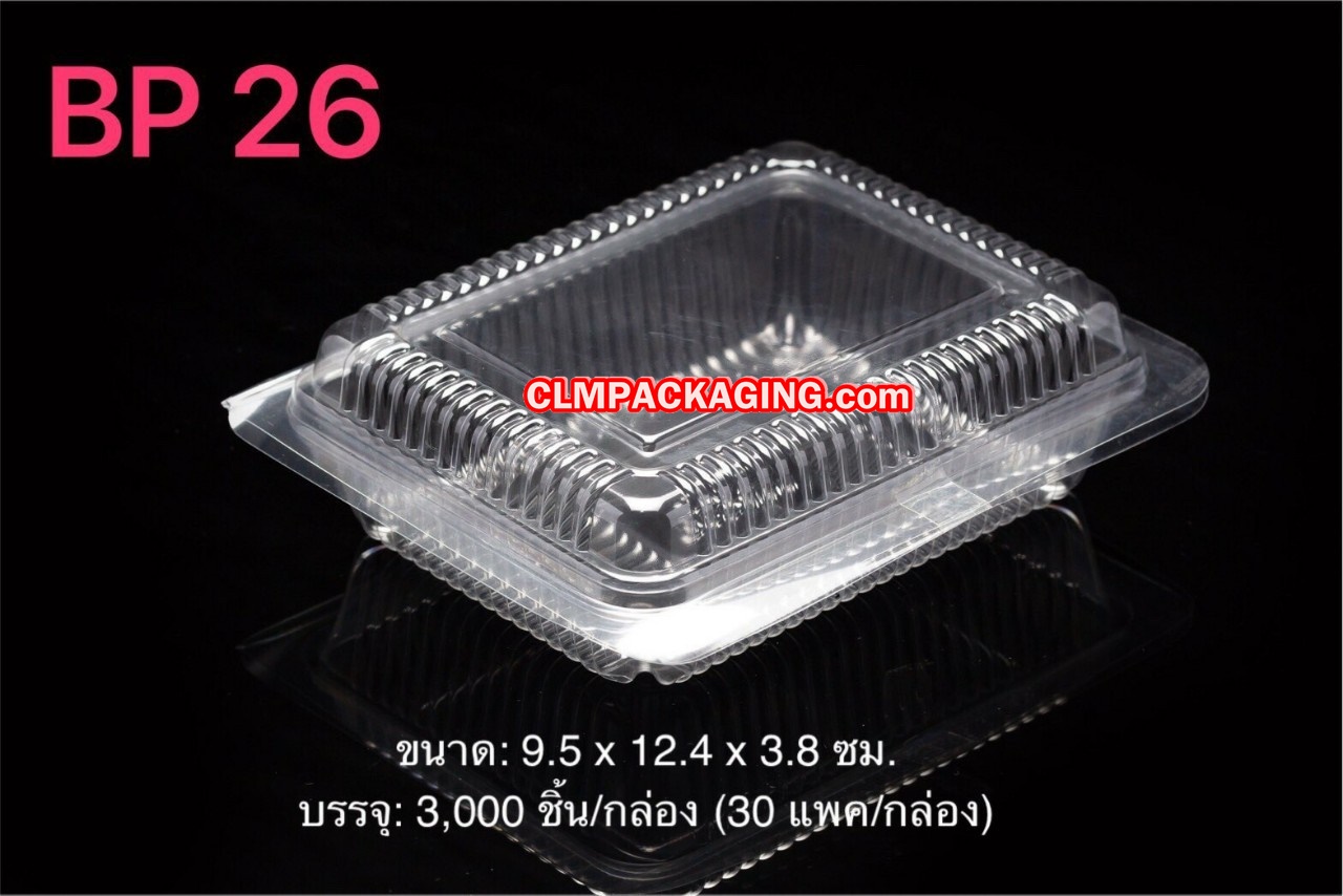 กล่องใส BESTPAK BP26  PET