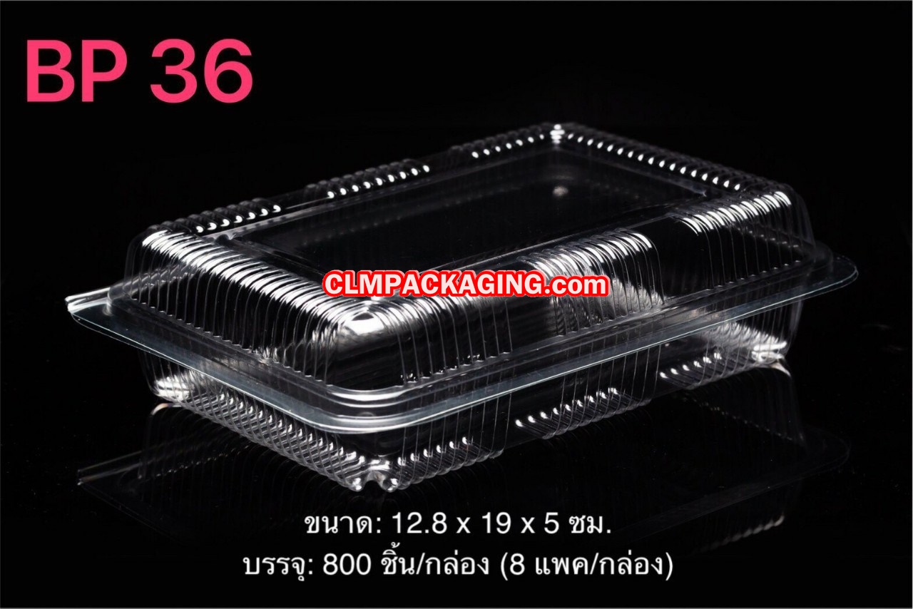 กล่องใส BESTPAK BP36  PET