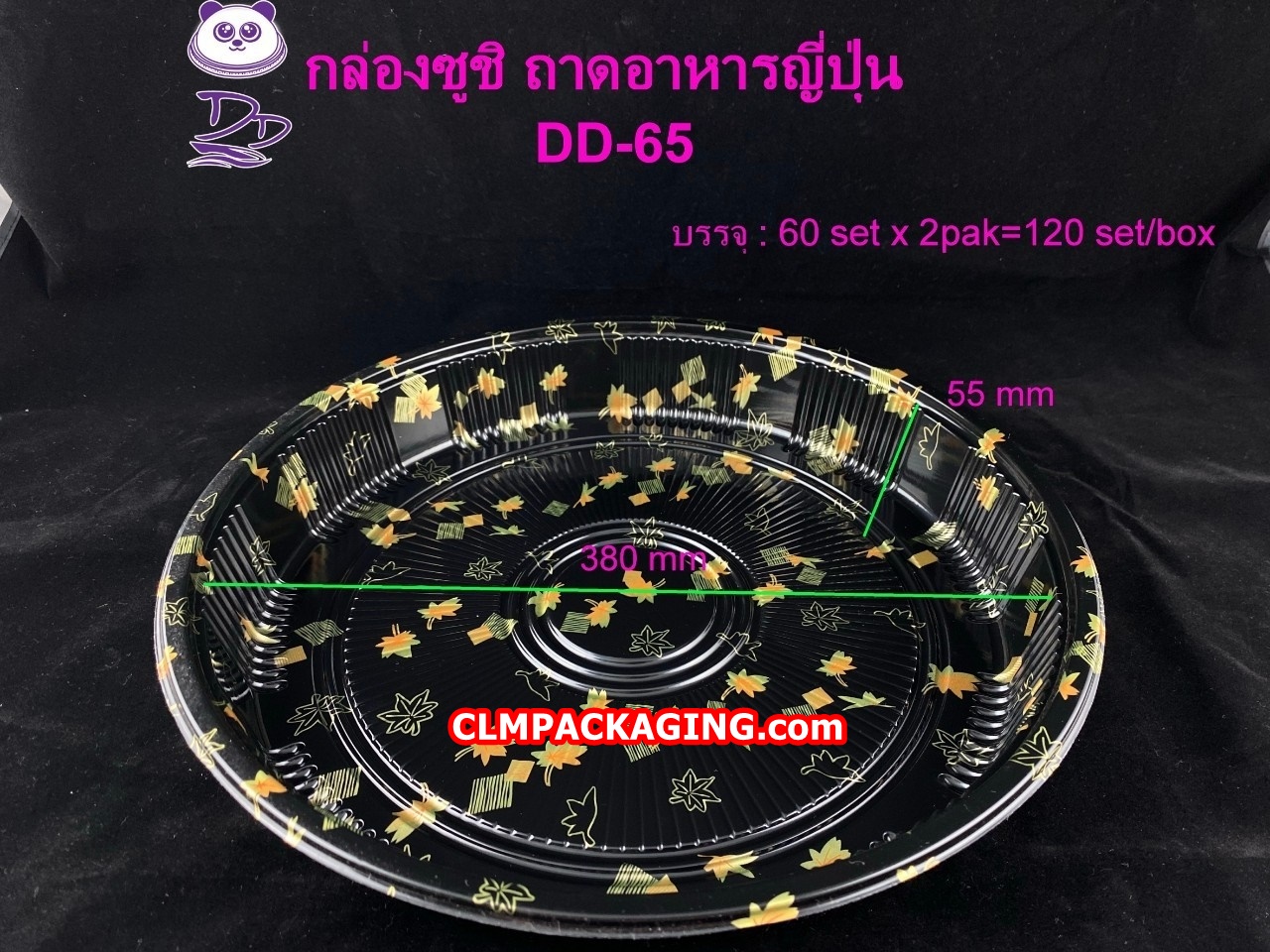 กล่องซูชิ ถาดอาหารญี่ปุ่น ถาดซูชิ OPS  DD-65