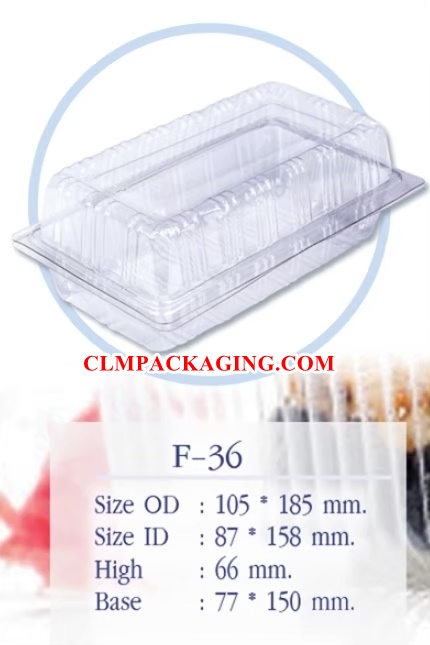 F36 กล่องเค้กพลาสติกF-36 กล่องพลาสติกใส กล่องใส
