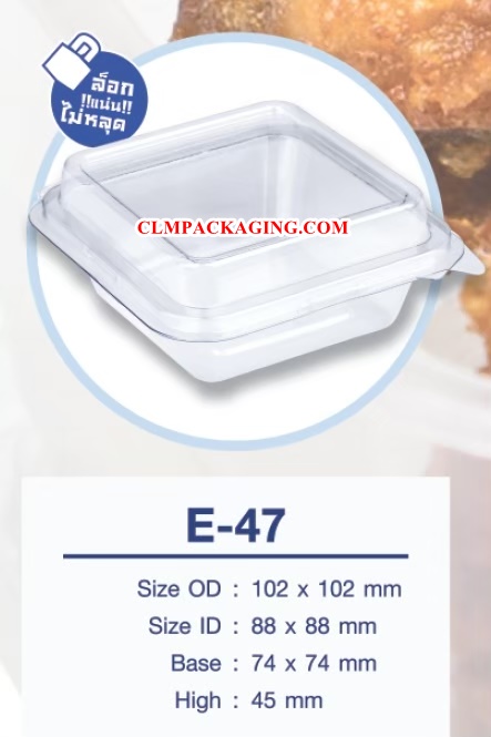 E47 กล่องเค้กพลาสติกE-47ใสฝาพับ เค้ก1ชิ้น