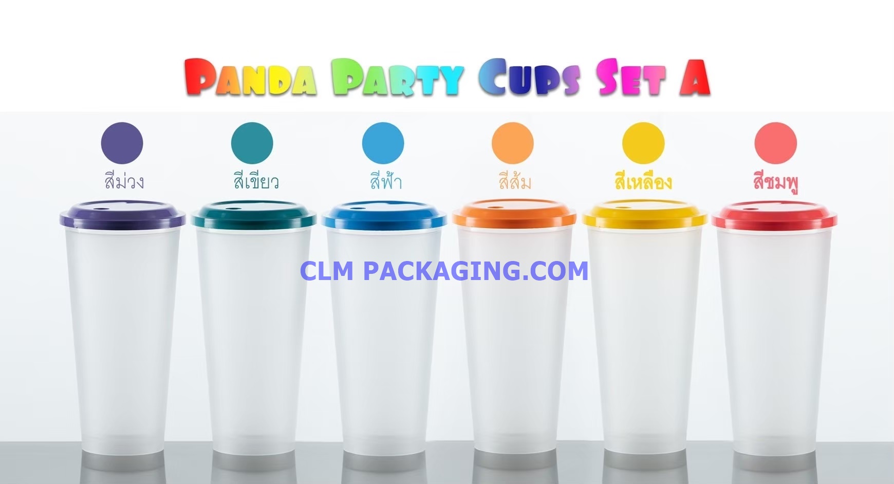 แก้วพลาสติก ถ้วย 22oz PPแข็ง SET A   ขนาด 22 oz. พ่นทราย + ฝาสี 