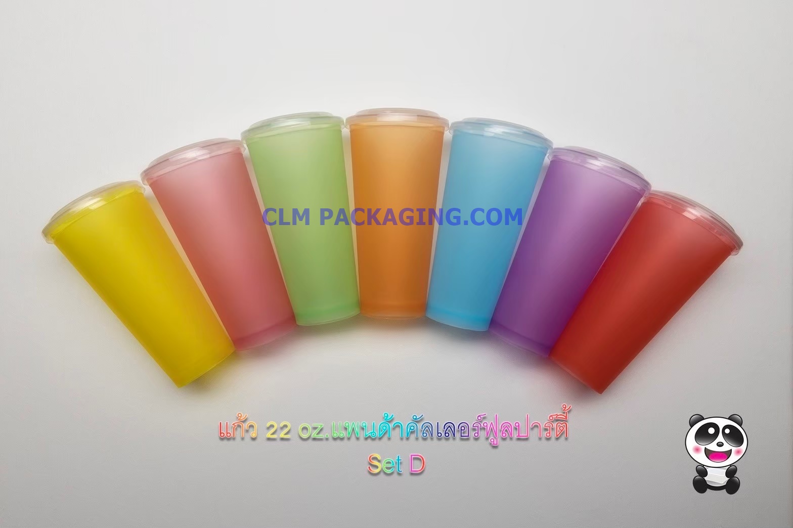 แก้วพลาสติก ถ้วย 22oz PPแข็ง SET D    ขนาด 22 oz. คัลเลอร์ฟูลปาร์ตี้ + ฝาใส