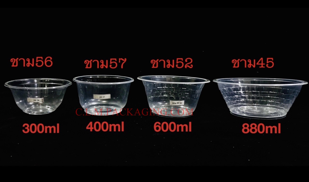 ชามพลาสติก เนื้อPP HB-57 ปาก 116 mm.