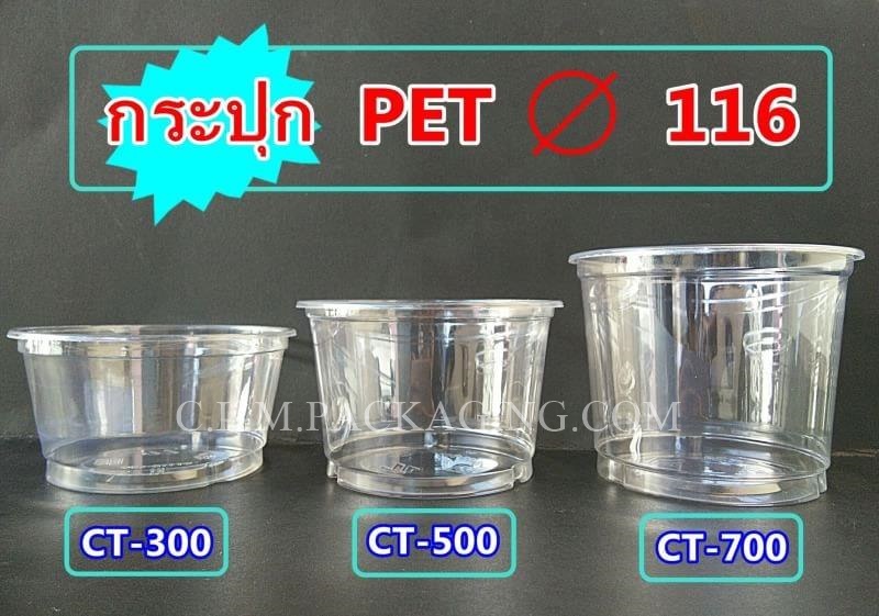 ถ้วย  เนื้อ PET  CT-300 เรียบ ใส ปาก 116 mm.(12oz.)