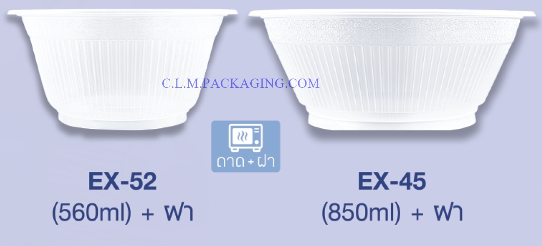 ชามกลม Ex-52 ใส เนื้อ PP ( 560ML )