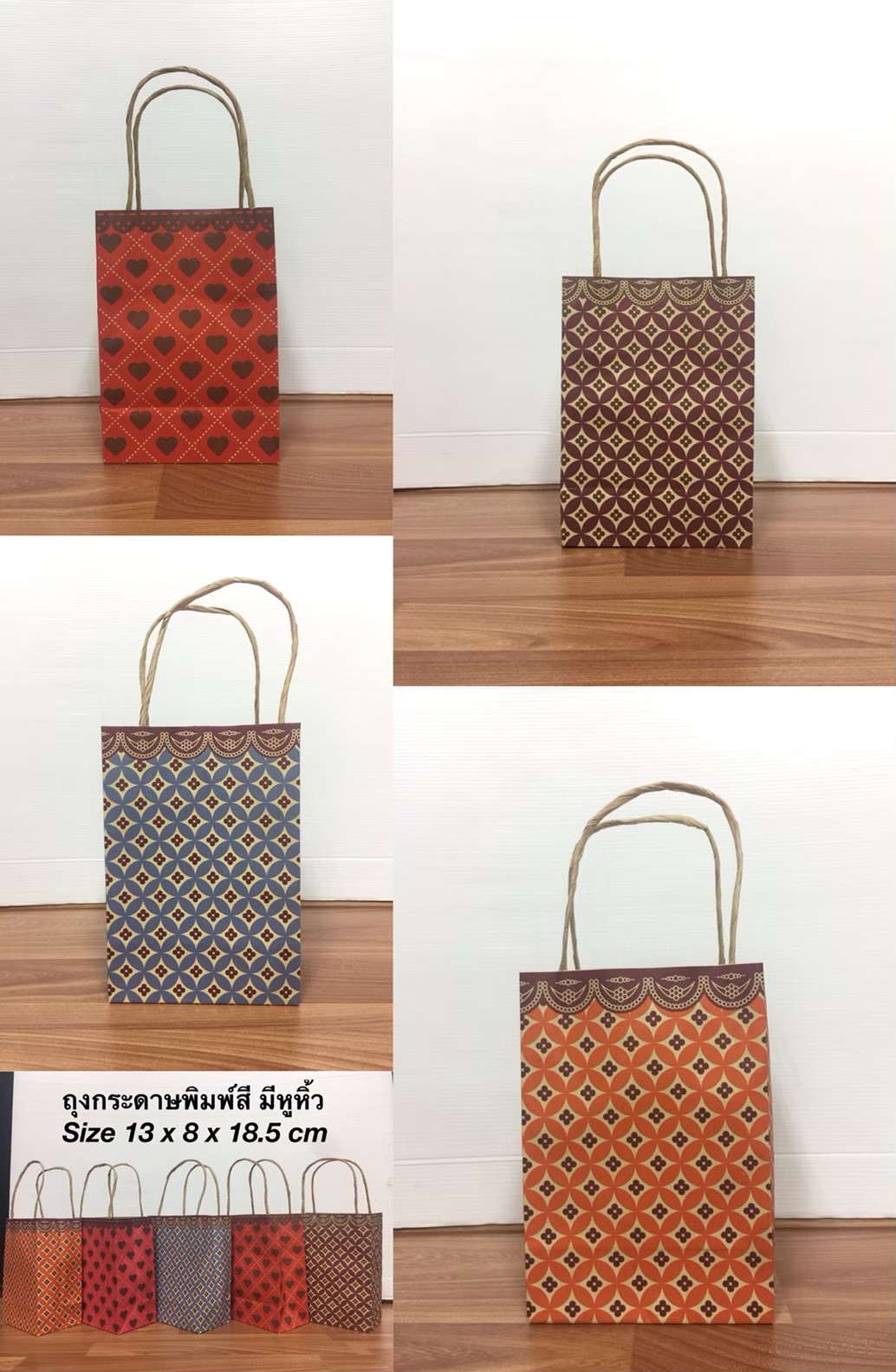 JOY ถุงน้ำตาลพิมพ์ลายหูเกลียว (M) 13x8x18.5